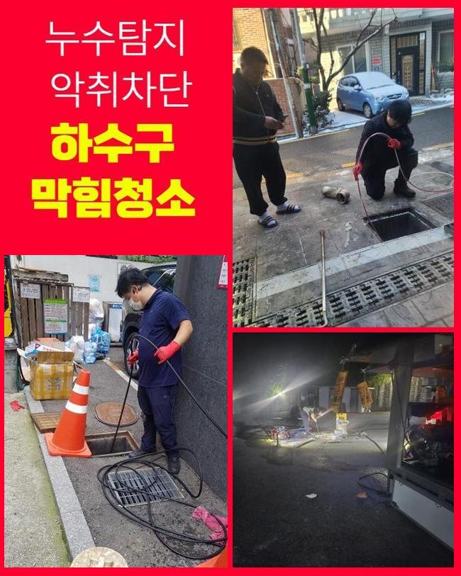 추가 시공 사진 2