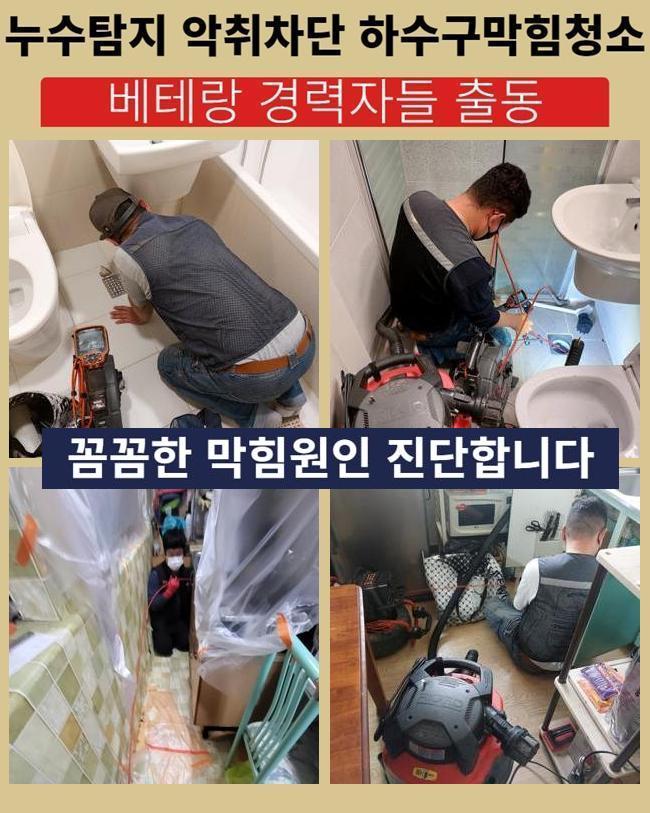 추가 시공 사진 3