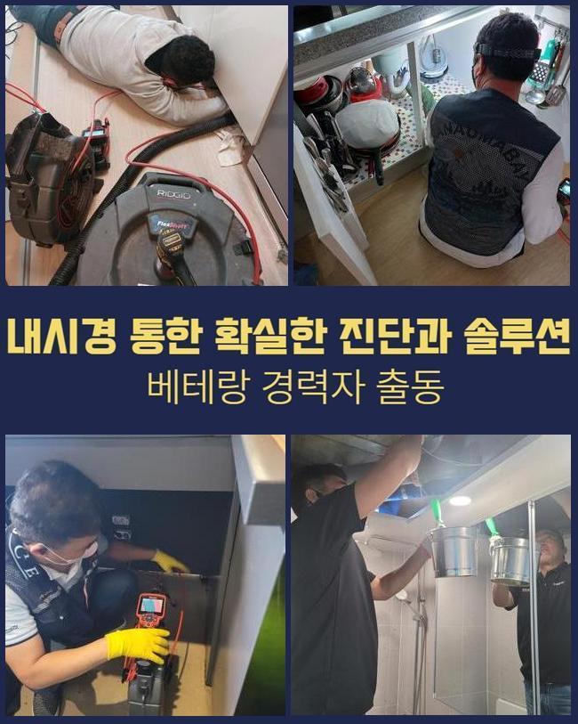 작업 과정 사진 1