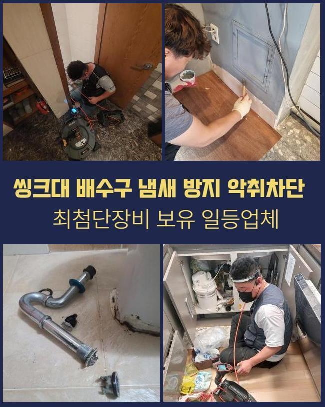 작업 과정 사진 2