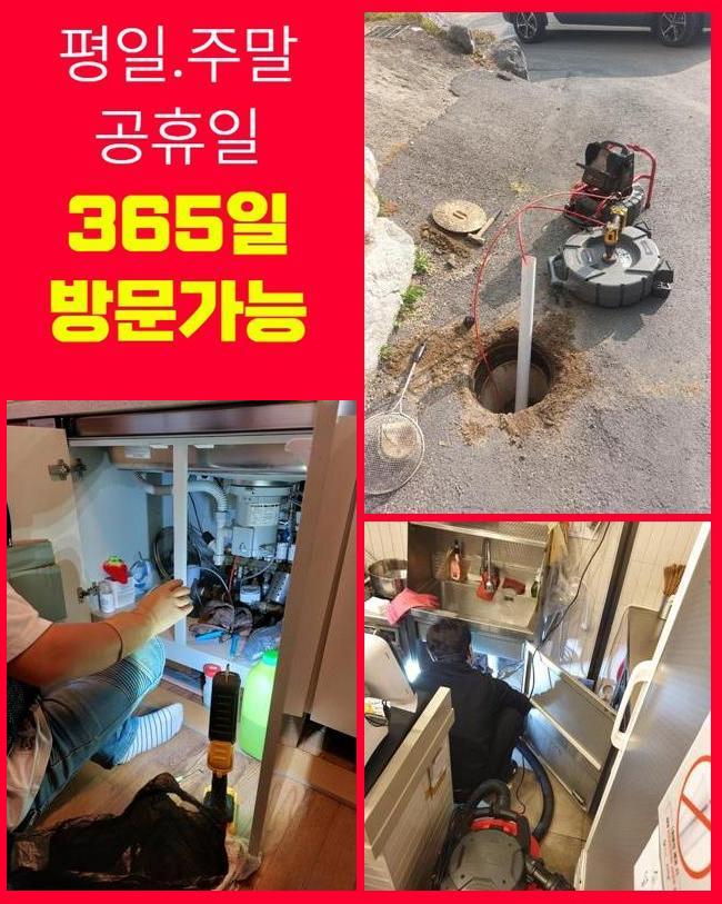 추가 시공 사진 1