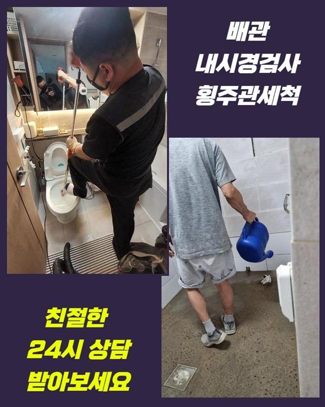 추가 시공 사진 4