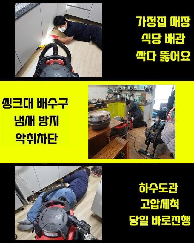 추가 시공 사진 3