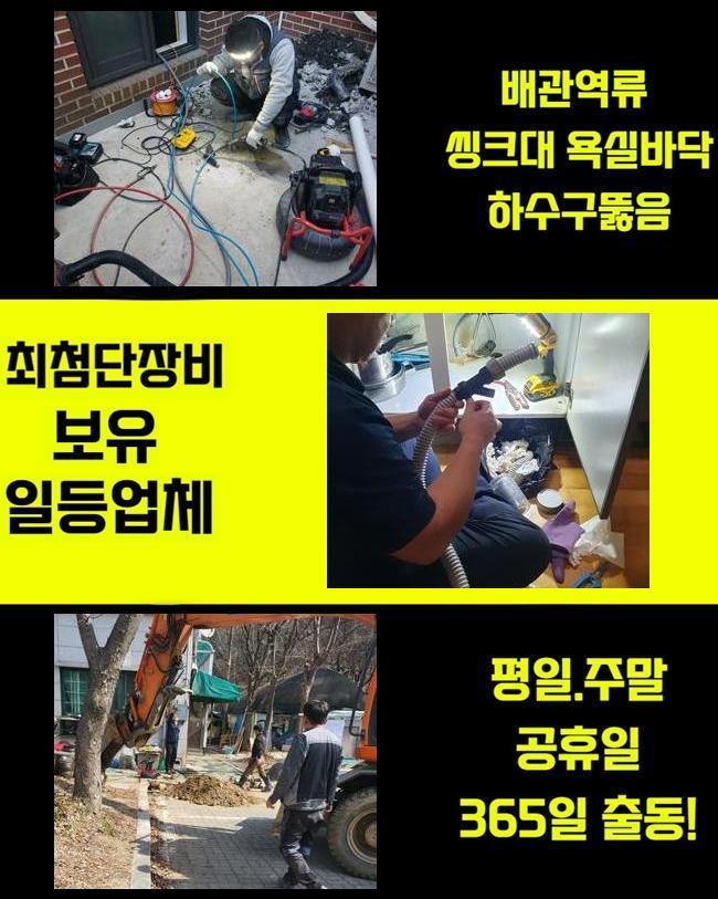 작업 과정 사진 2