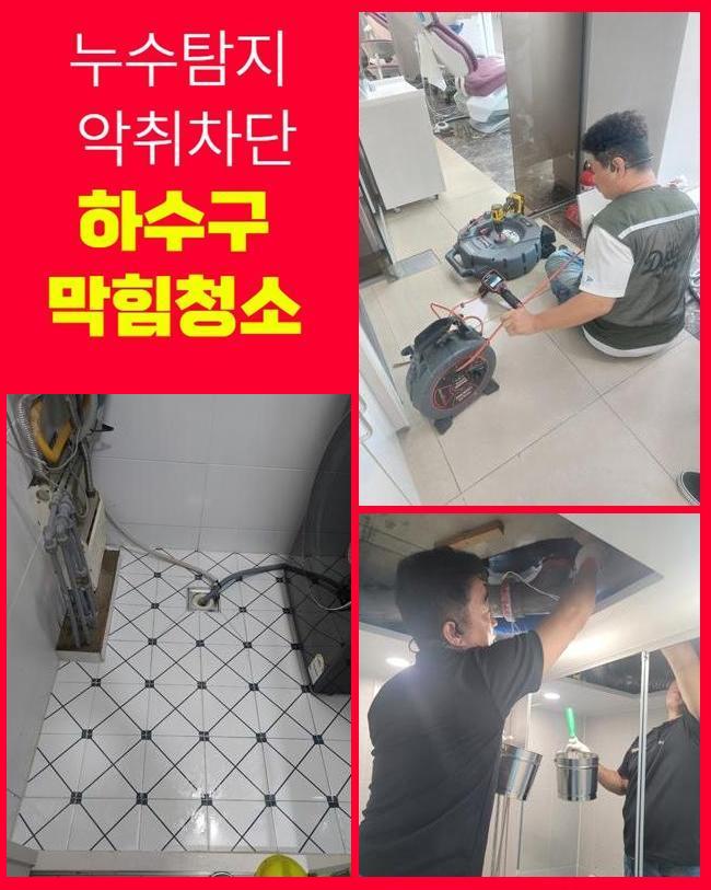 추가 시공 사진 1