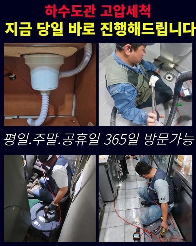추가 시공 사진 2
