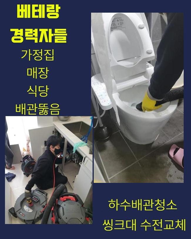 추가 시공 사진 3