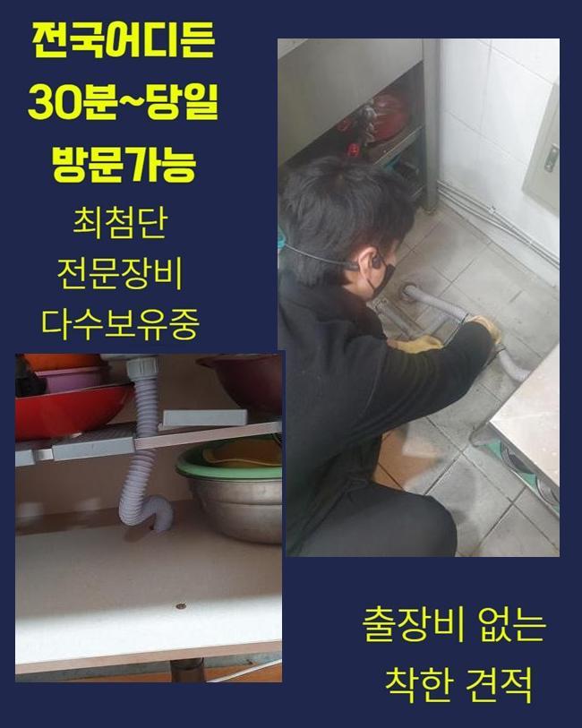 추가 시공 사진 4