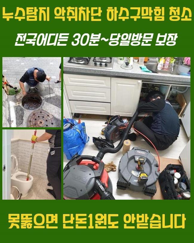 작업 과정 사진 1