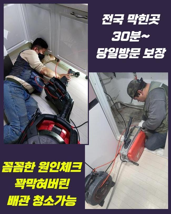 추가 시공 사진 1