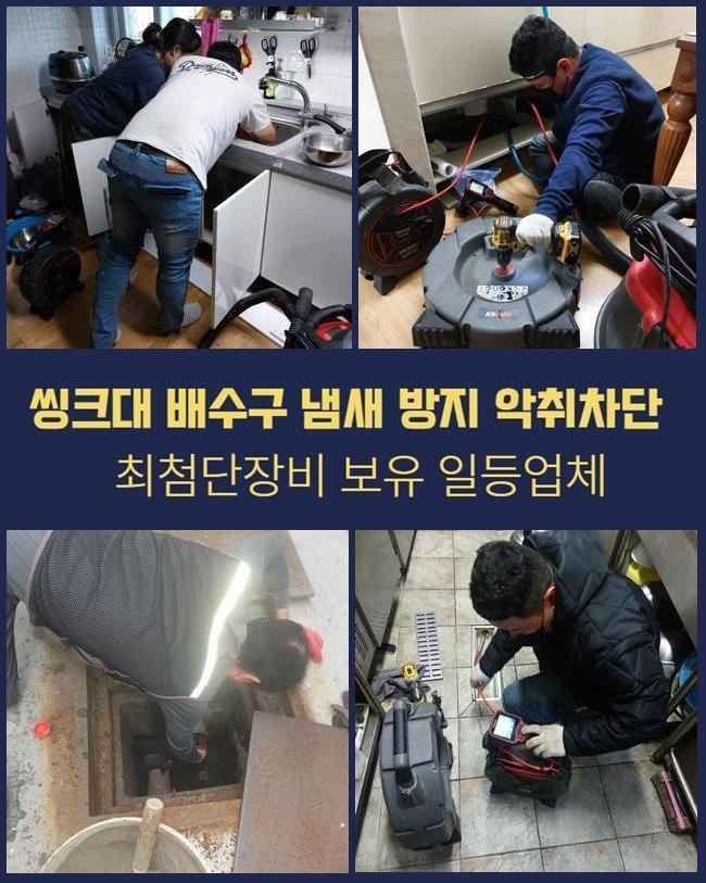 추가 시공 사진 2