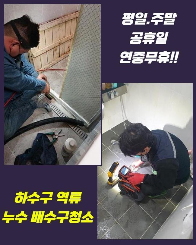 추가 시공 사진 4