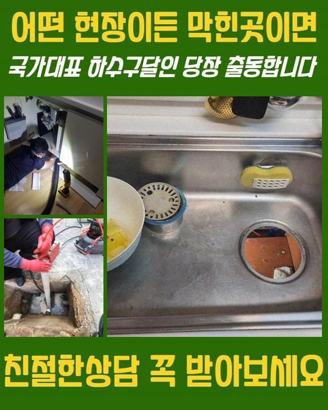 작업 과정 사진 1
