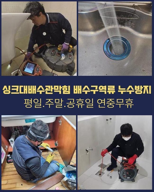 추가 시공 사진 1