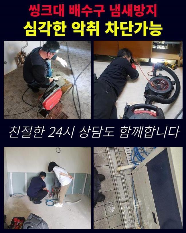 추가 시공 사진 3