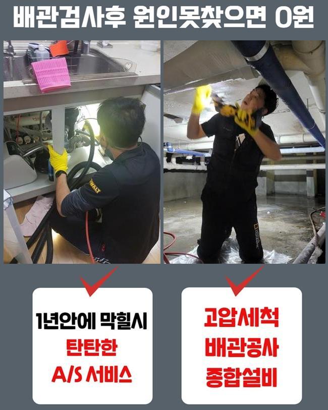 작업 과정 사진 1