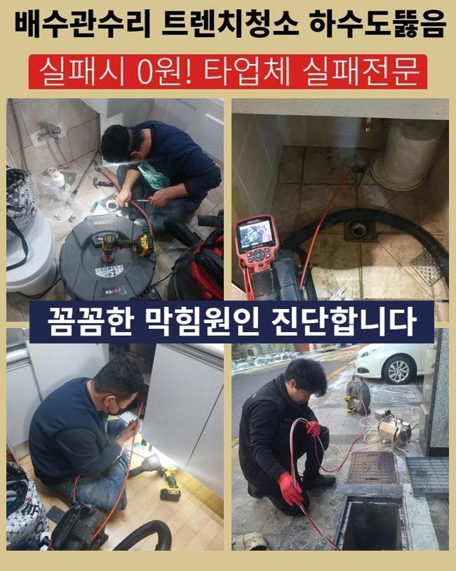 추가 시공 사진 2