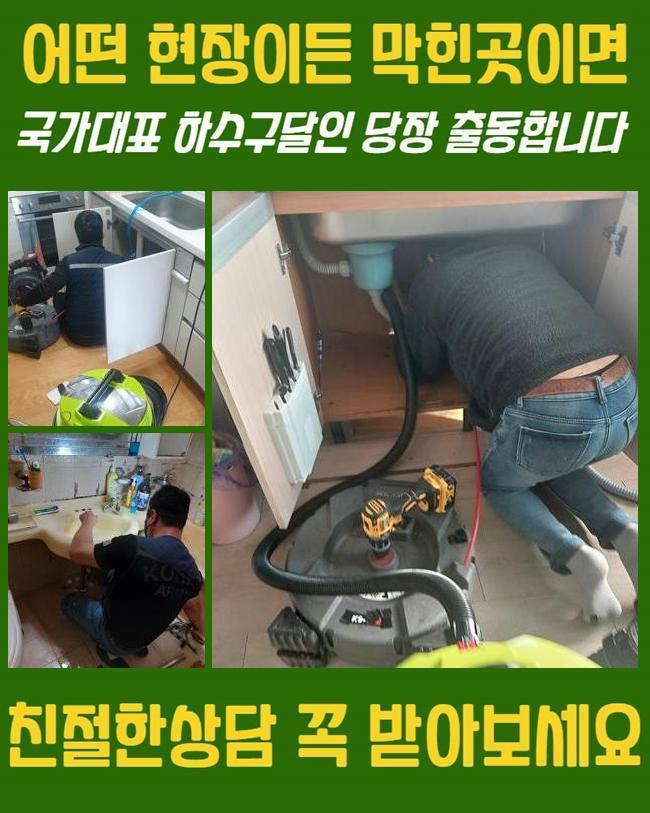 추가 시공 사진 3