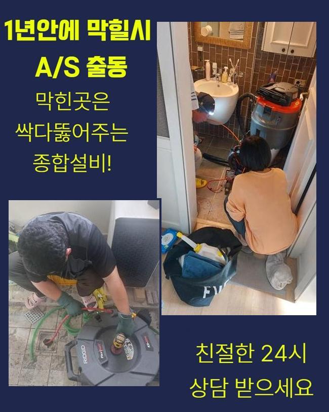 추가 시공 사진 4