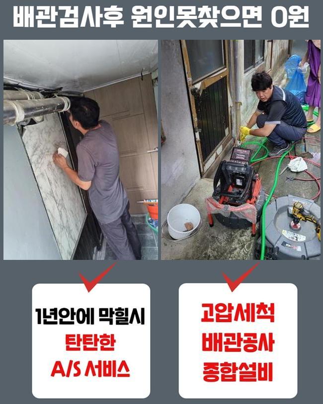 작업 과정 사진 1
