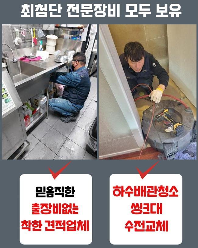 작업 과정 사진 2