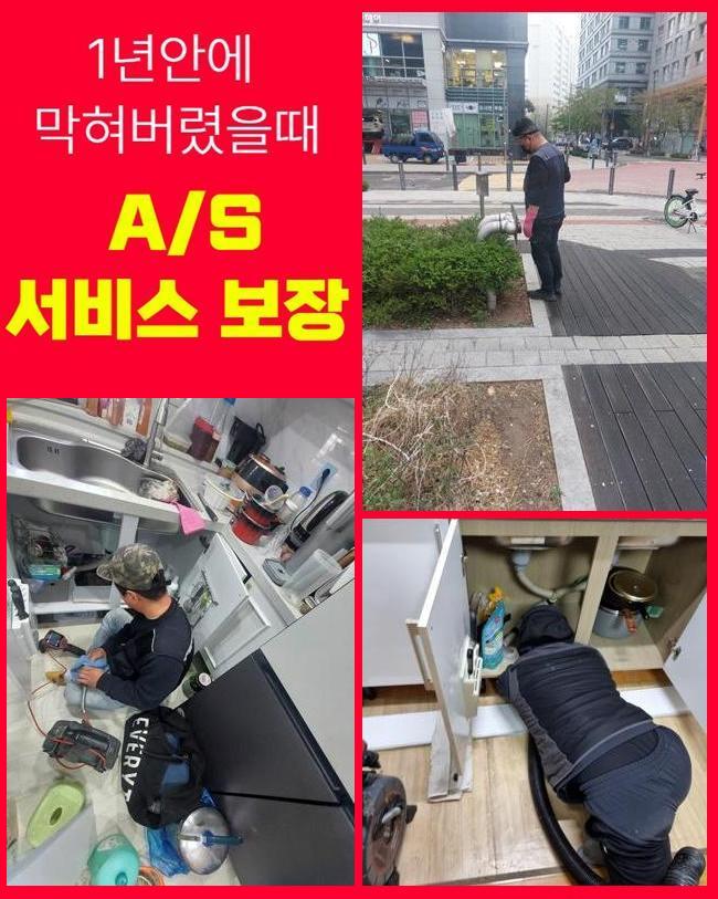 추가 시공 사진 3