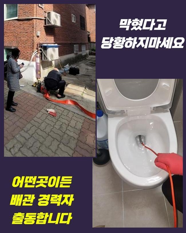 추가 시공 사진 4