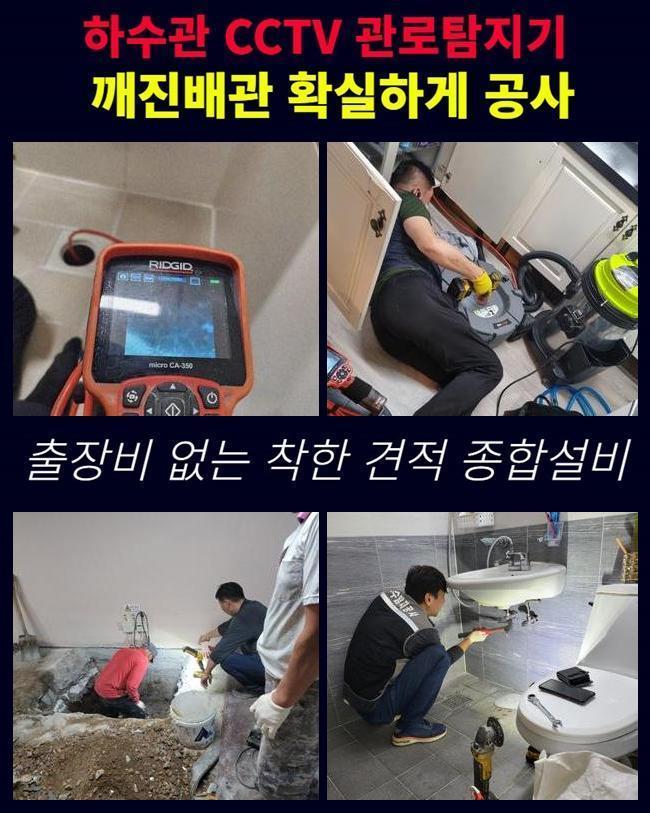 작업 과정 사진 1