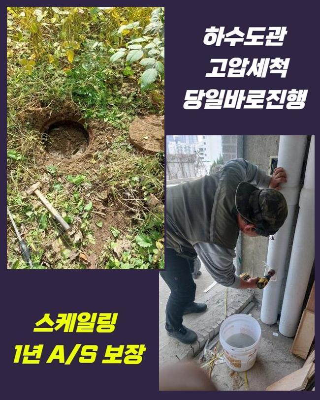 작업 과정 사진 2