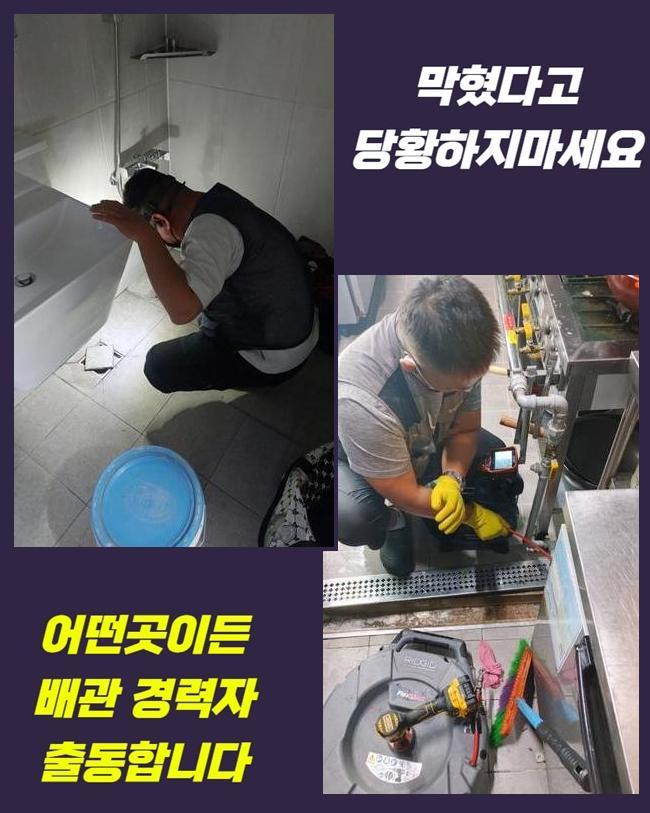 추가 시공 사진 1
