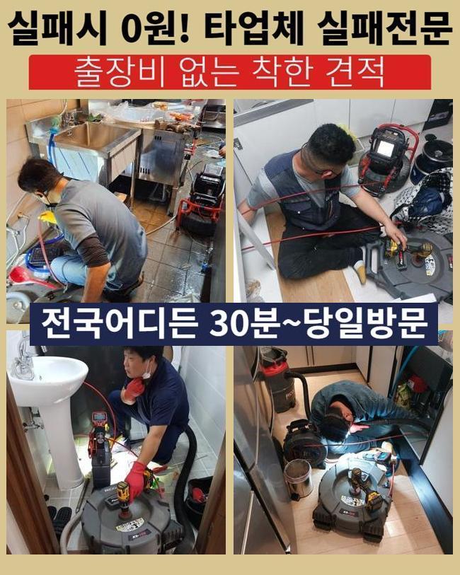 추가 시공 사진 3