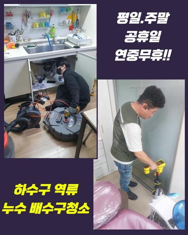 작업 과정 사진 1