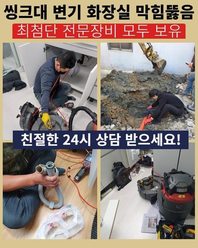 작업 과정 사진 2