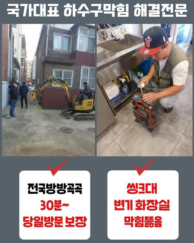 추가 시공 사진 1