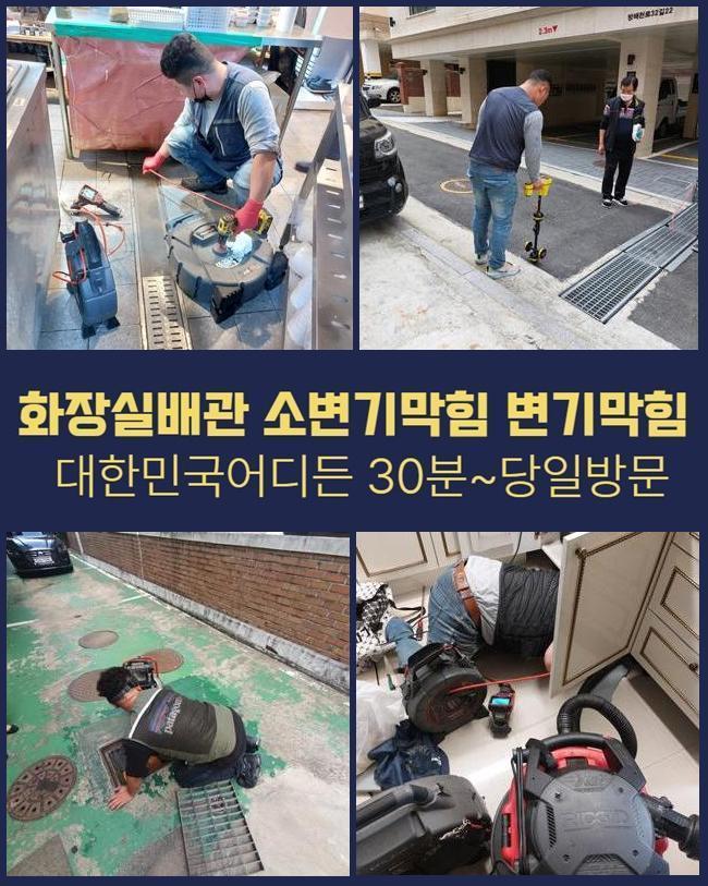 추가 시공 사진 3