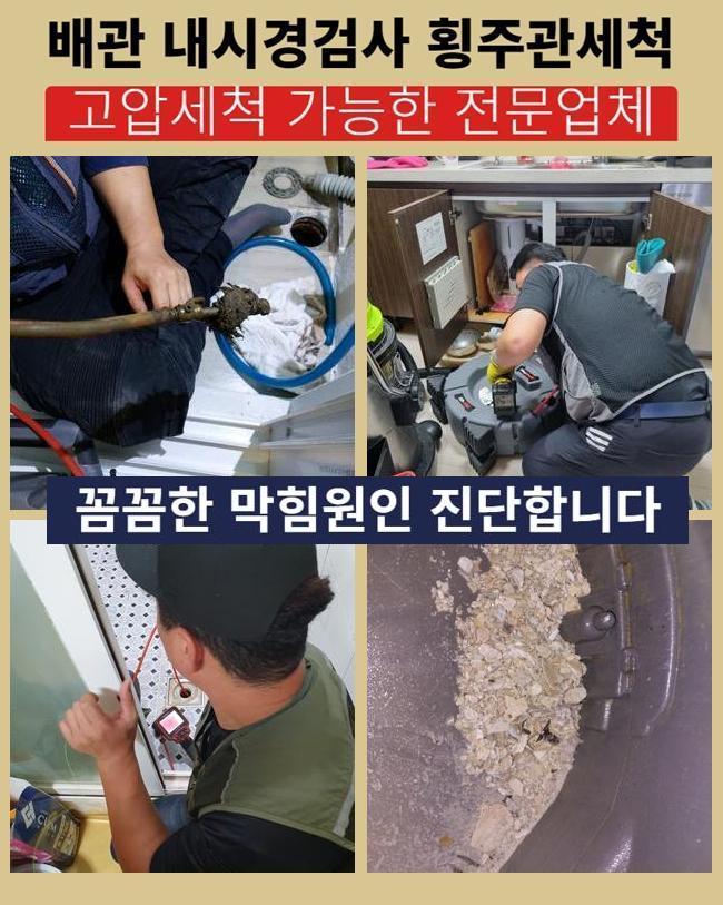 추가 시공 사진 4