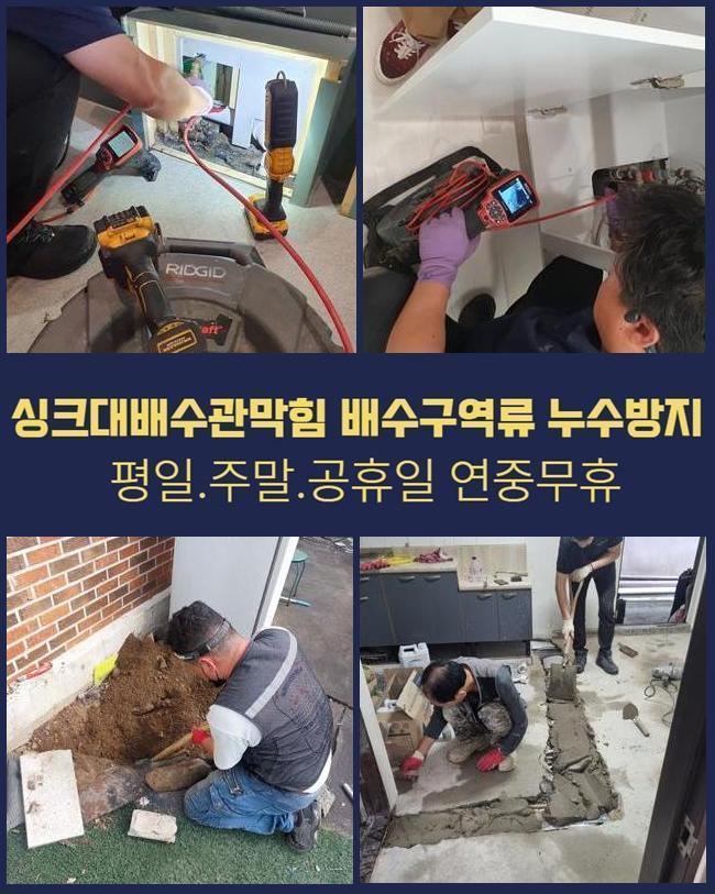 작업 과정 사진 2