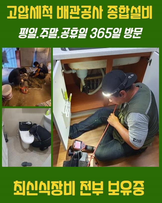 추가 시공 사진 1