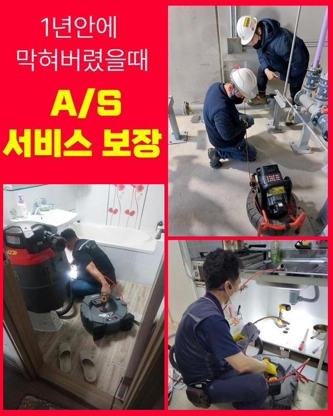 추가 시공 사진 3