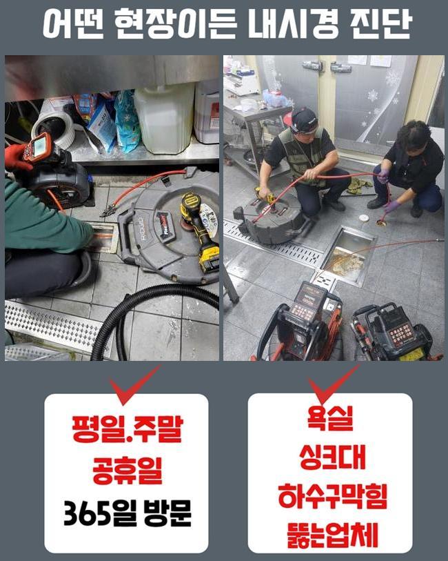 추가 시공 사진 4