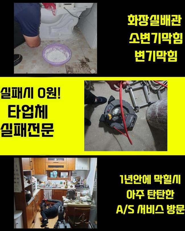 작업 과정 사진 1