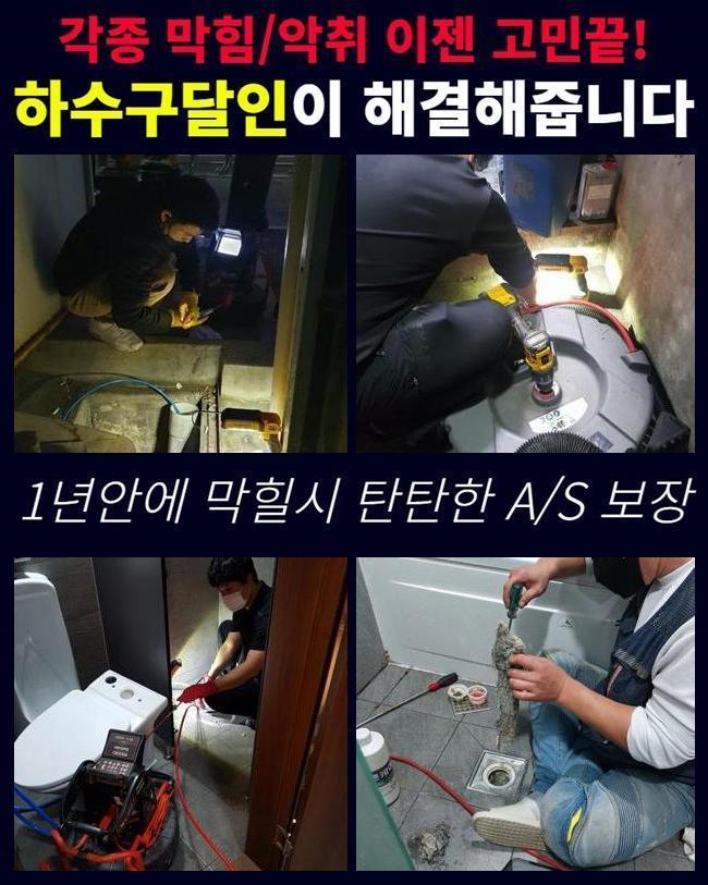 작업 과정 사진 2