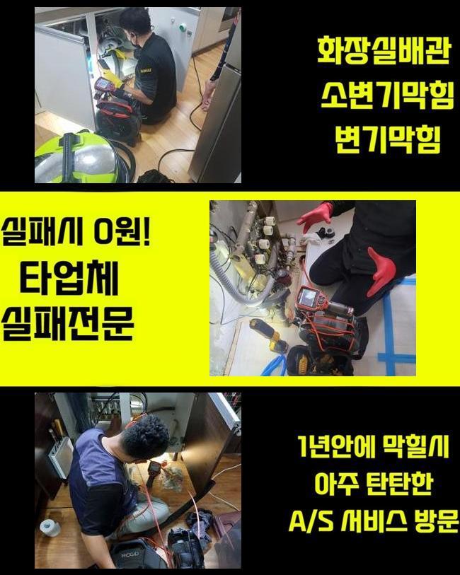 추가 시공 사진 2
