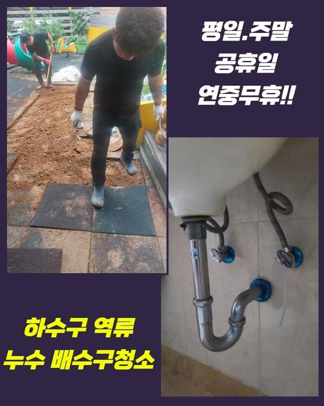 추가 시공 사진 3