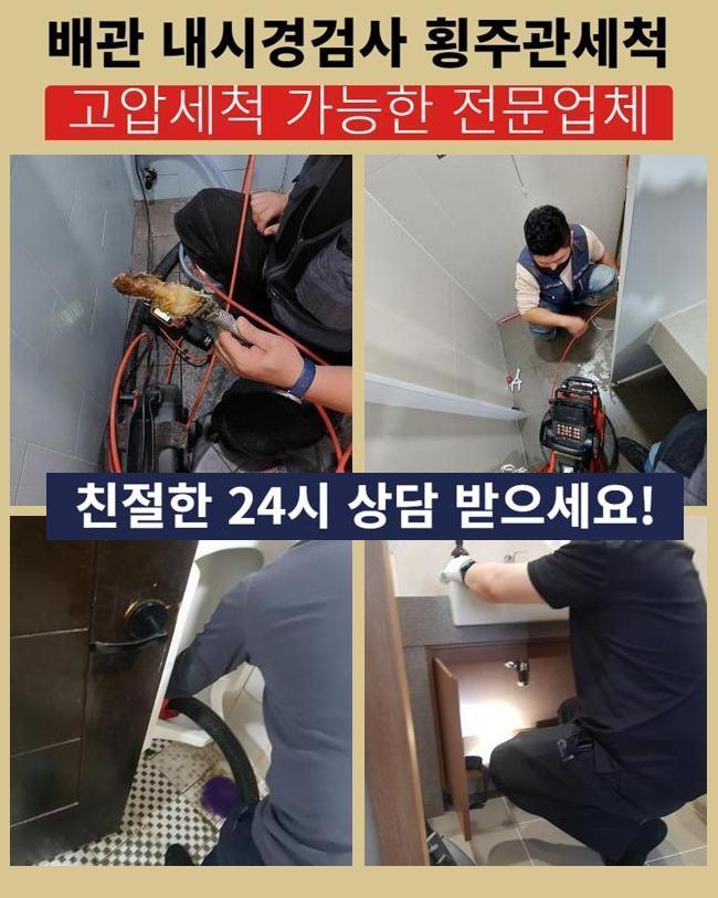 추가 시공 사진 4