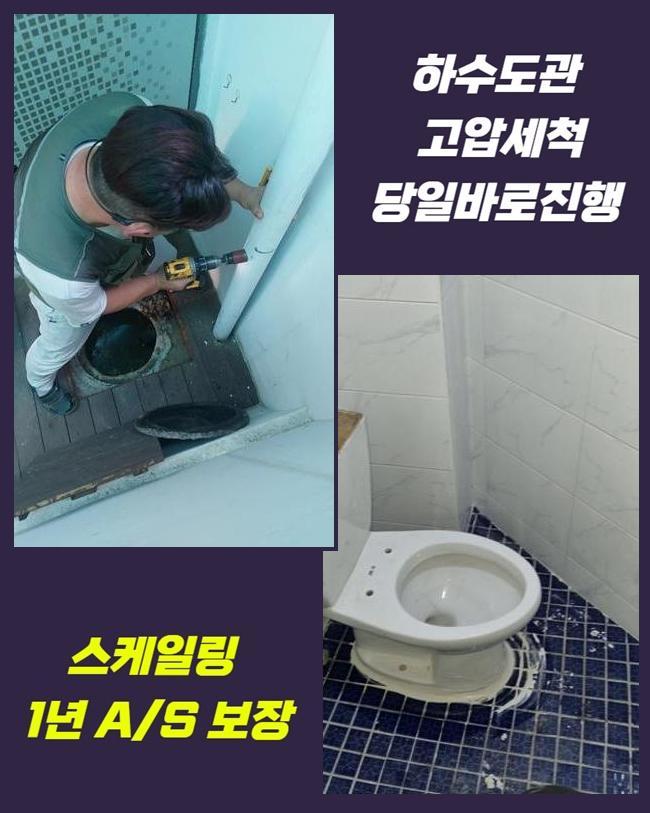 작업 과정 사진 2