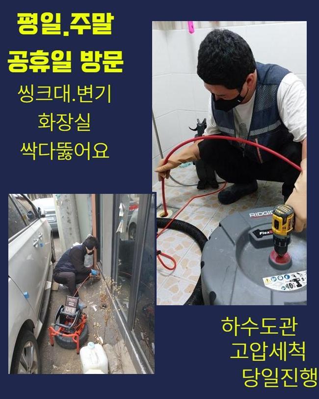 추가 시공 사진 2