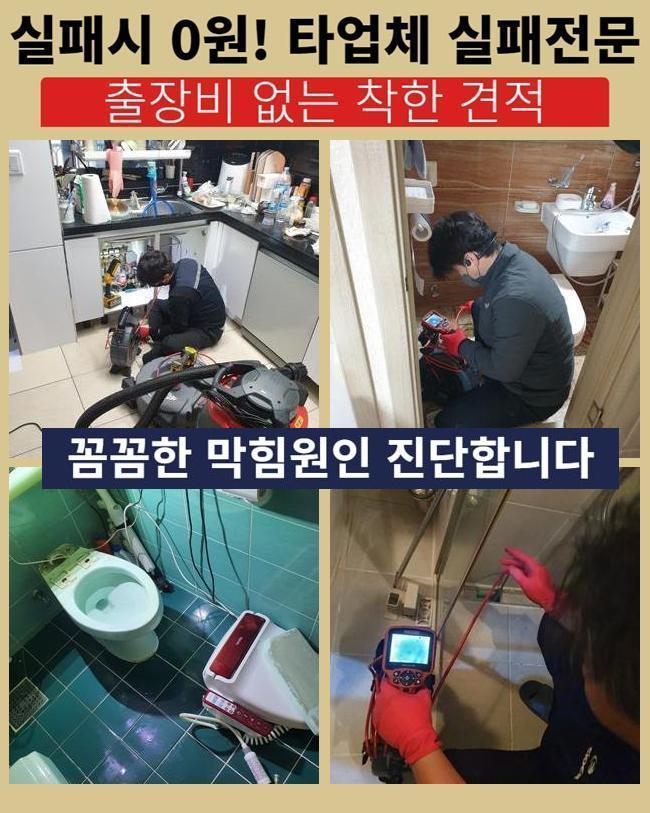 추가 시공 사진 3