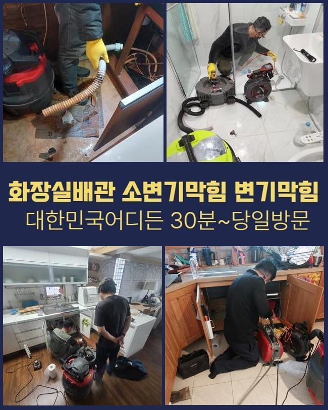 작업 과정 사진 1