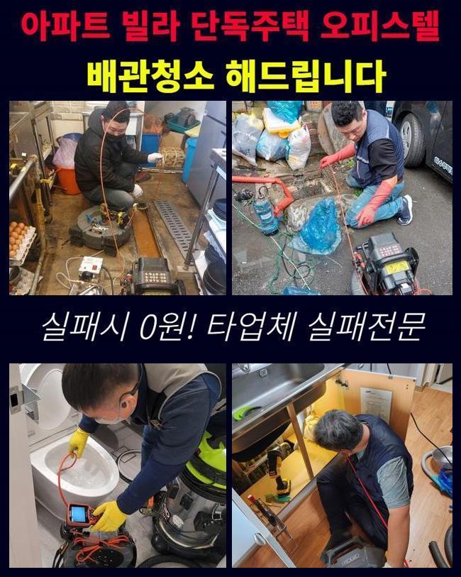 추가 시공 사진 1